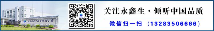 二維碼